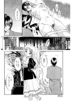 Page 37 of Himitsu no Tobira
