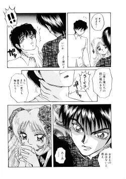 Page 75 of Himitsu no Tobira