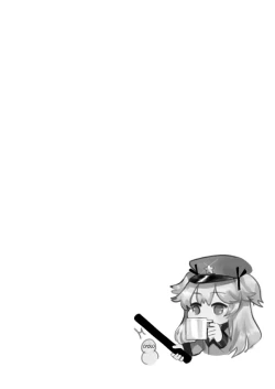 Page 2 of 1919-chan to Iku!