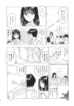 Page 11 of Okawari Jiyuu Dayo