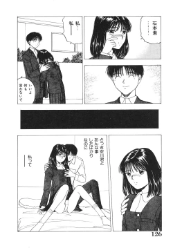 Page 127 of Okawari Jiyuu Dayo