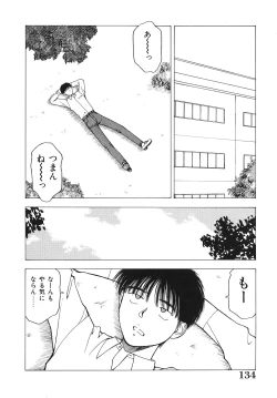 Page 135 of Okawari Jiyuu Dayo