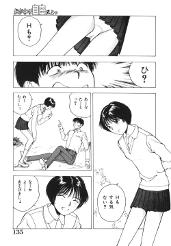 Page 136 of Okawari Jiyuu Dayo