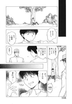 Page 145 of Okawari Jiyuu Dayo