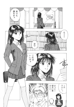 Page 154 of Okawari Jiyuu Dayo