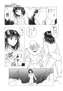 Page 156 of Okawari Jiyuu Dayo