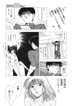 Page 162 of Okawari Jiyuu Dayo