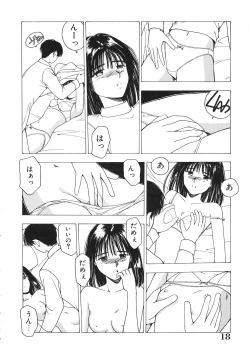 Page 19 of Okawari Jiyuu Dayo
