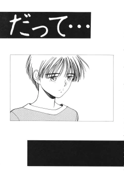 Page 22 of Okawari Jiyuu Dayo