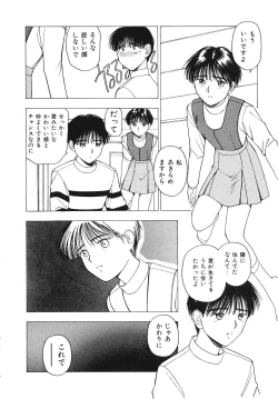 Page 31 of Okawari Jiyuu Dayo