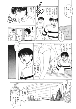 Page 37 of Okawari Jiyuu Dayo
