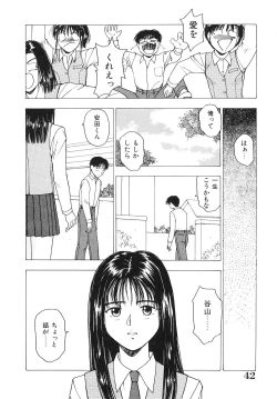 Page 43 of Okawari Jiyuu Dayo