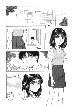 Page 55 of Okawari Jiyuu Dayo