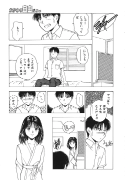 Page 62 of Okawari Jiyuu Dayo
