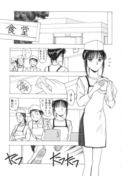 Page 72 of Okawari Jiyuu Dayo