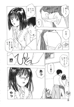 Page 9 of Okawari Jiyuu Dayo