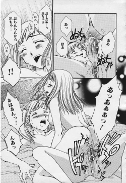 Page 101 of Kinkaninbo Aiyoku no Ugomeki