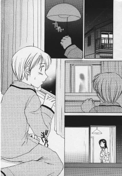 Page 133 of Kinkaninbo Aiyoku no Ugomeki