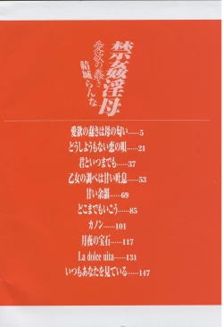 Page 4 of Kinkaninbo Aiyoku no Ugomeki