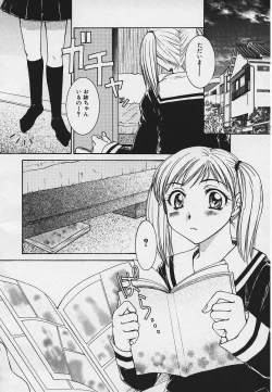 Page 90 of Kinkaninbo Aiyoku no Ugomeki