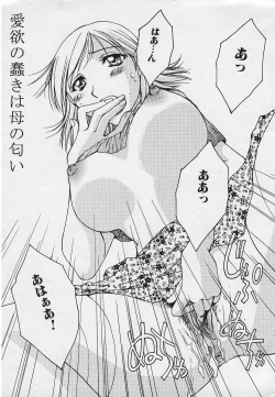 Page 9 of Kinkaninbo Aiyoku no Ugomeki