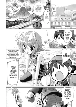 Page 2 of Nijimon! Wakuwaku Ryona Kouhai