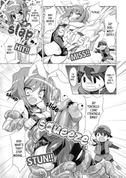 Page 3 of Nijimon! Wakuwaku Ryona Kouhai