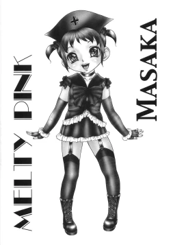 Page 137 of Chigyaku no tsubomi