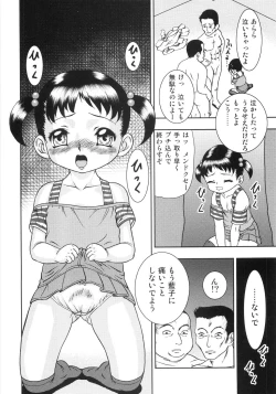 Page 77 of Chigyaku no tsubomi