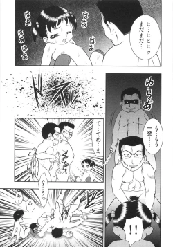 Page 90 of Chigyaku no tsubomi