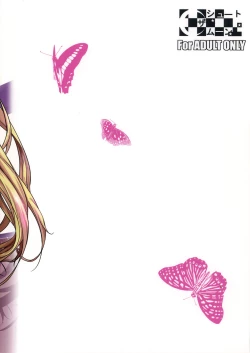 Page 30 of High Elf × High School