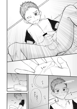 Page 27 of Kinjo no Soccer Shounen ni Nandaka Yatara to Natsukarete!