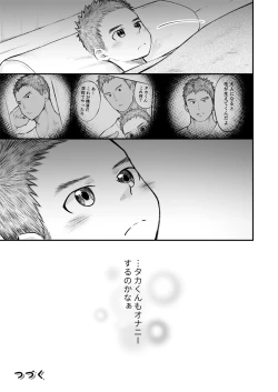 Page 28 of Kinjo no Soccer Shounen ni Nandaka Yatara to Natsukarete!