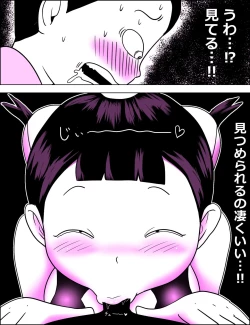 Page 14 of Kao pai munni!