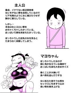 Page 2 of Kao pai munni!