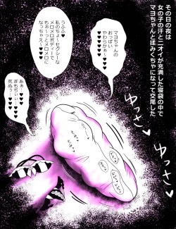 Page 31 of Kao pai munni!