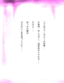 Page 3 of Kao pai munni!