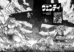 Page 261 of Tropical Citron 2