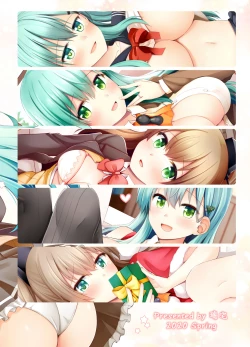 Page 154 of Suzuya to Kumano o Kawaigarou!