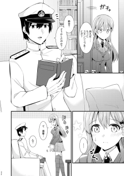 Page 33 of Suzuya to Kumano o Kawaigarou!