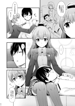 Page 65 of Suzuya to Kumano o Kawaigarou!