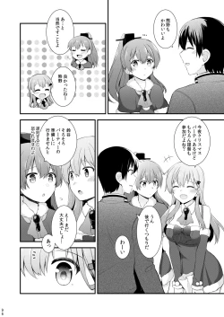 Page 97 of Suzuya to Kumano o Kawaigarou!