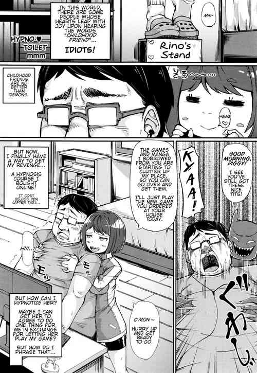 [mmm] Saimin ♥ Benki | Hypno ♥ Toilet (COMIC Megastore Alpha 2015-12) [English]