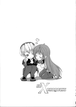 Page 28 of seXenogears