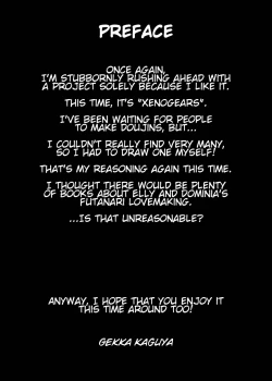 Page 2 of seXenogears