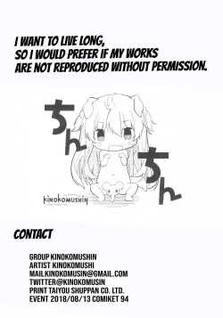 Page 22 of JK Satori-chan wa Kite Hoshii