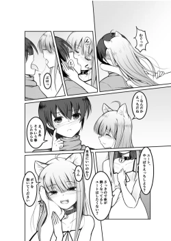 Page 18 of Game no Sekai ni Teni Shita TS Wanko ga Issho ni Teni Shita Yuujin to Uyokyokusetsu o Hete Musubareru Hanashi