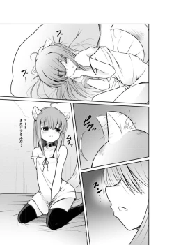 Page 3 of Game no Sekai ni Teni Shita TS Wanko ga Issho ni Teni Shita Yuujin to Uyokyokusetsu o Hete Musubareru Hanashi