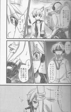 Page 18 of Graph Gauge