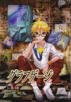 Page 1 of Graph Gauge